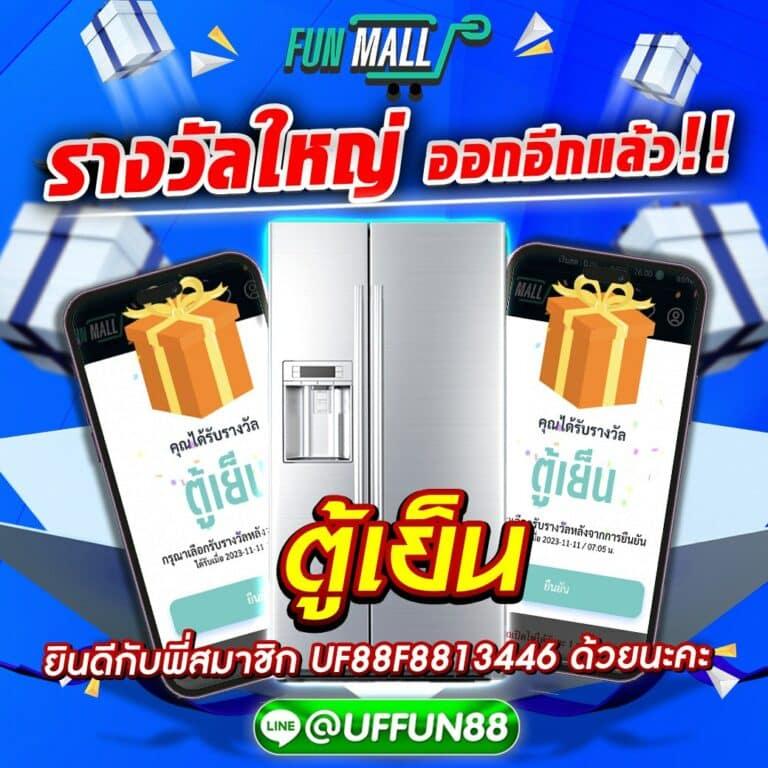  ufabet เข้าสู่ระบบเว็บตรง คาสิโนครบวงจร พร้อมเดิมพันปลอดภัย