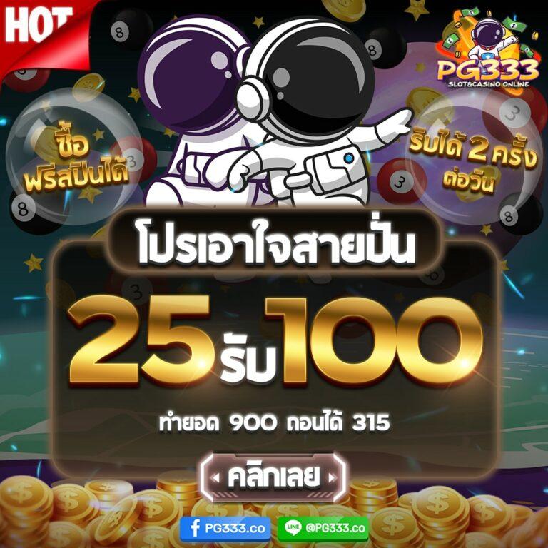 ufabet เว็บตรง 168 เว็บเดิมพันอันดับ 1 มั่นคง ปลอดภัย โปรโมชั่นสุดคุ้ม