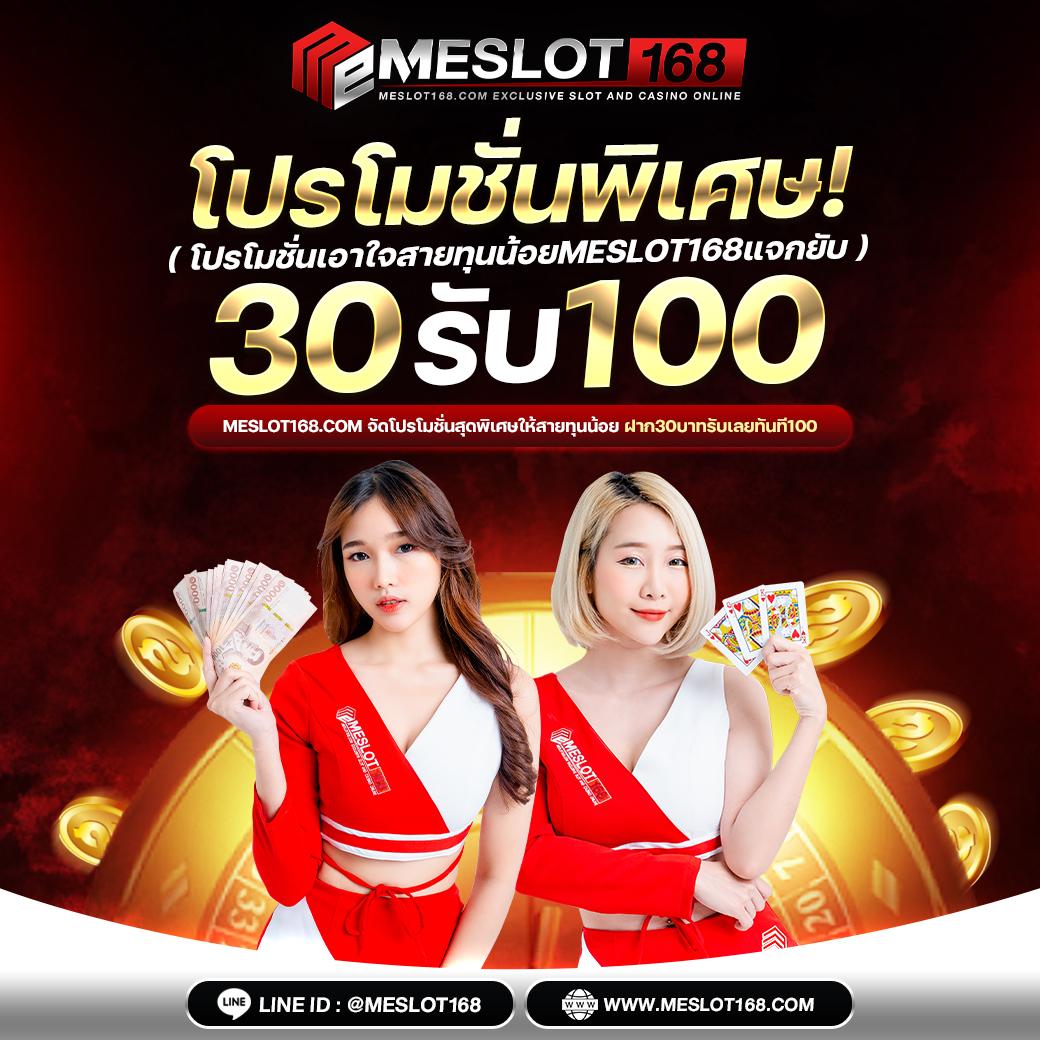ufabet เว็บตรง ครบเครื่องเกมพนันออนไลน์อันดับหนึ่งในไทย