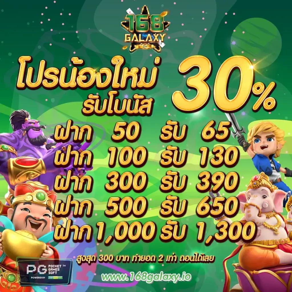 ufabet เว็บตรงทางเข้า คาสิโนสด เล่นง่าย จ่ายจริง โบนัสมาก