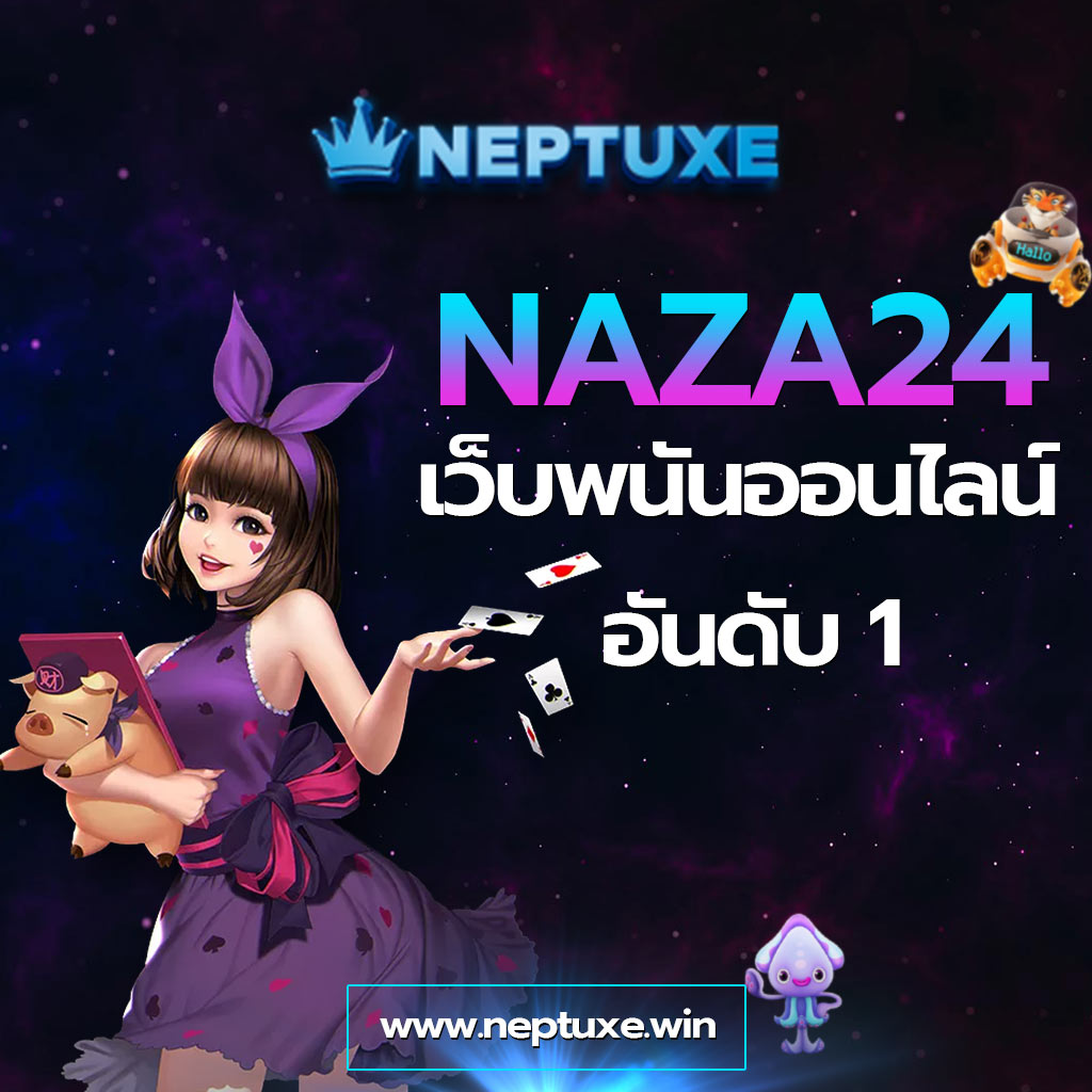ufabetทางเข้า เล่นพนันออนไลน์สุดมันส์ ตอบโจทย์ทุกไลฟ์สไตล์