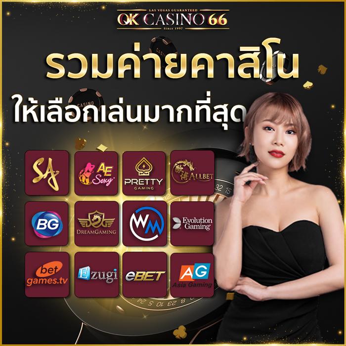 ufaland คาสิโนออนไลน์อันดับหนึ่ง มั่นใจระบบทันสมัย พร้อมโปรโมชั่นสุดคุ้ม