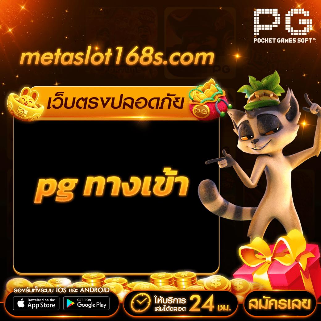 ufalion168 เว็บตรง คาสิโนส่งตรง เชื่อถือได้อันดับหนึ่งในไทย
