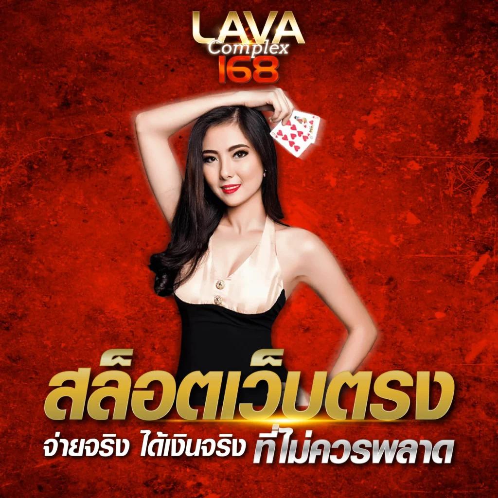 ufar9 แพลตฟอร์มคาสิโนออนไลน์ครบวงจร เดิมพันง่ายไม่มีขั้นต่ำ