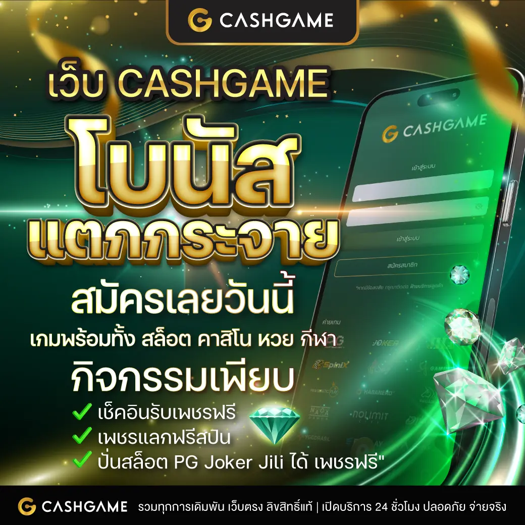 ufaweb เข้าสู่ระบบล่าสุด มั่นใจได้ทุกการเดิมพัน at ufund