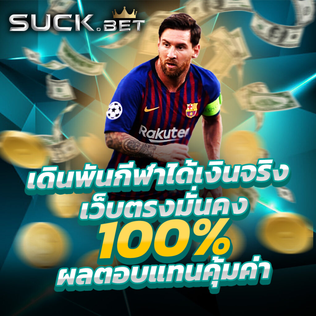 ufaเว็บตรง คาสิโนออนไลน์มาตรฐานสูง บริการทันสมัยและปลอดภัย