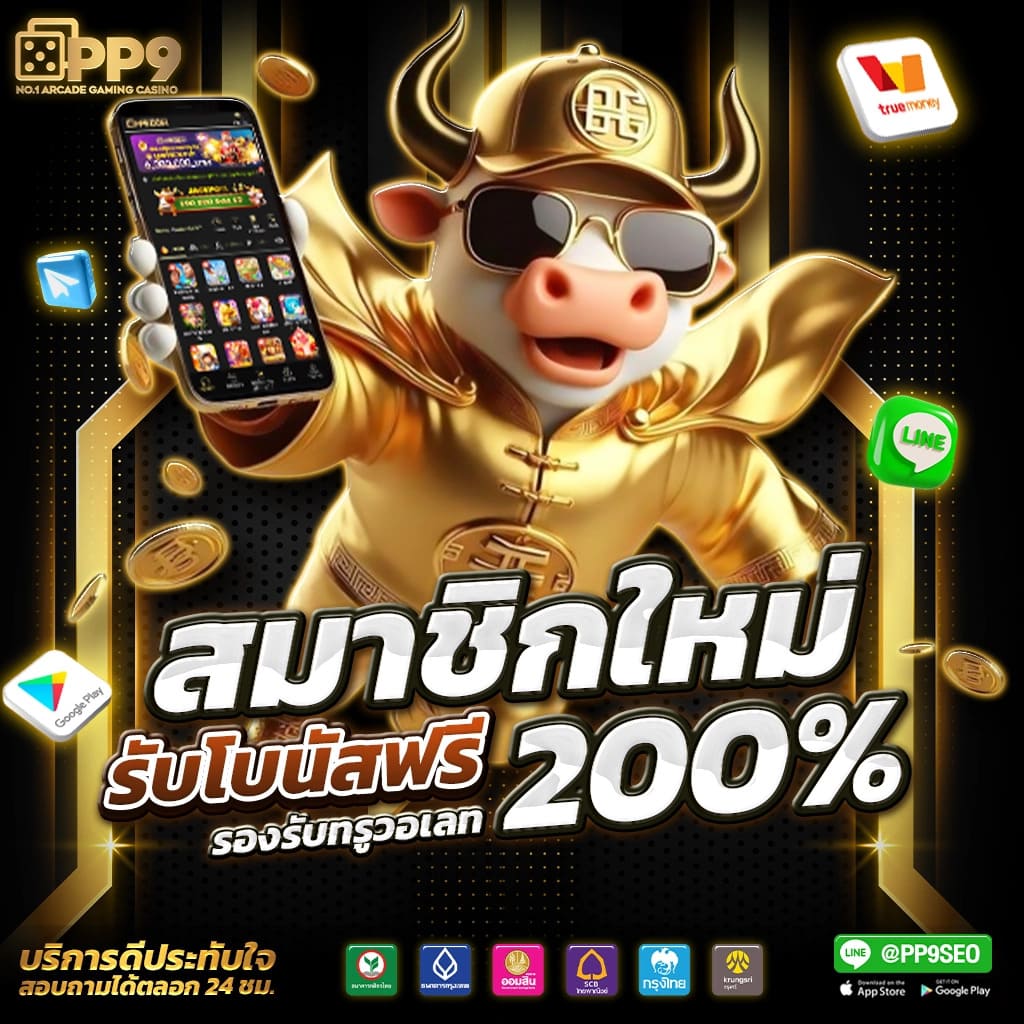 usa567 สล็อต เว็บตรงแตกง่าย ฝากถอนรวดเร็ว ไม่มีขั้นต่ำ