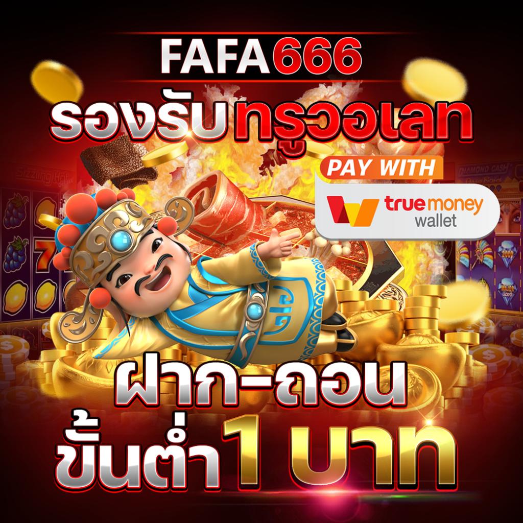 uta168 แหล่งเดิมพันออนไลน์สุดฮิตอันดับหนึ่งของไทย 2024