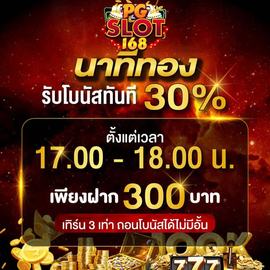 vegus168 สล็อต เว็บตรงรวมเกมสล็อตมาตรฐานสูง 2024