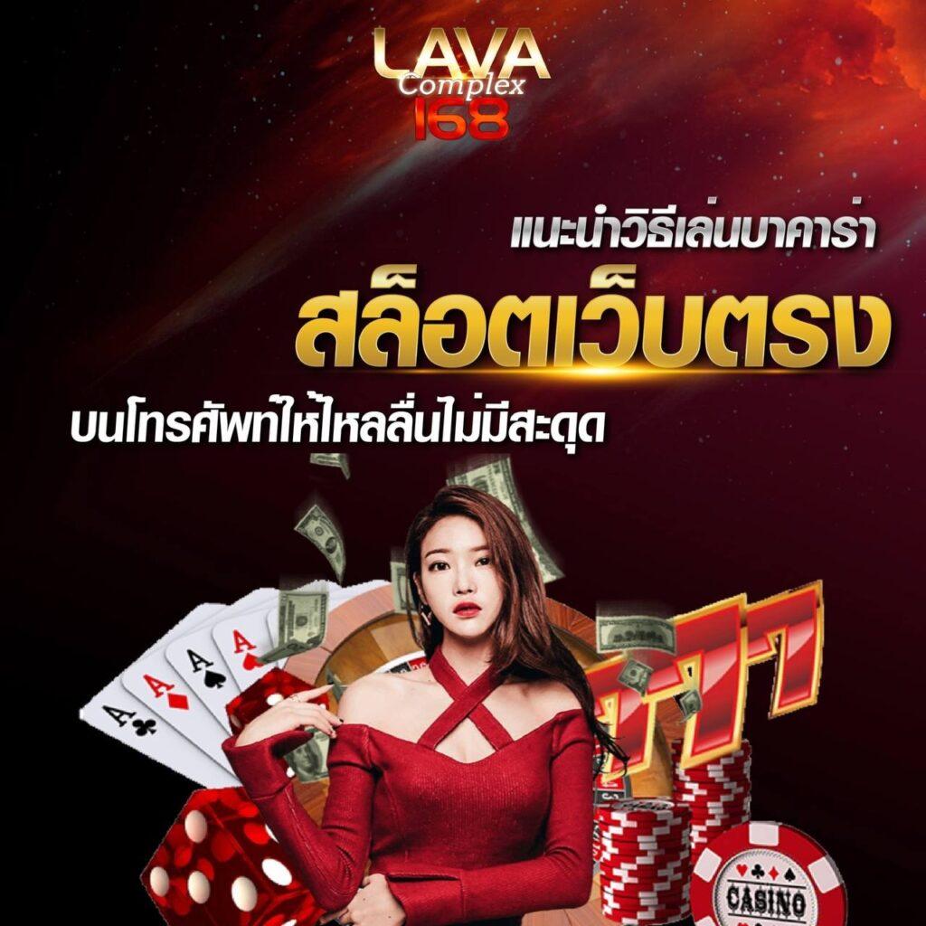 vk deerlong คาสิโนออนไลน์ บนแพลตฟอร์มใหม่ล่าสุด เล่นง่าย จ่ายไว