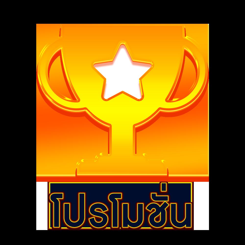 w69 slot คาสิโนออนไลน์ครบวงจร พร้อมโปรโมชั่นสุดคุ้มทุกวัน