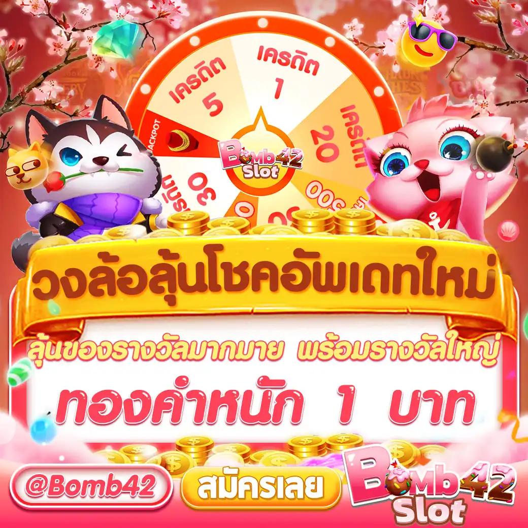 w69th สล็อต เว็บเกมสล็อตออนไลน์คุณภาพ บริการรวดเร็วที่สุด
