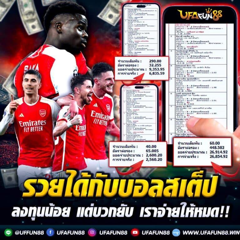 w69ทางเข้า คาสิโนออนไลน์อันดับ 1 บริการครบวงจรปลอดภัย มั่นคง