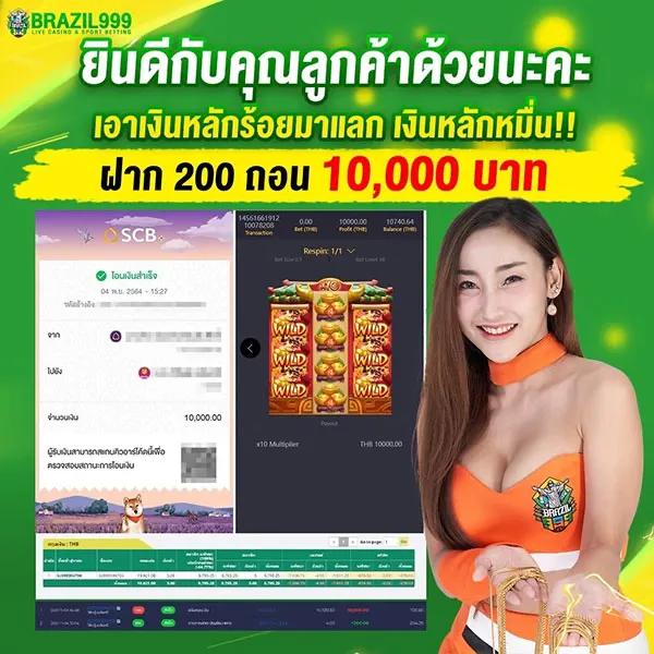 w69สล็อต ช่องทางเดิมพันสุดฮิต ทันสมัยและปลอดภัยในไทย
