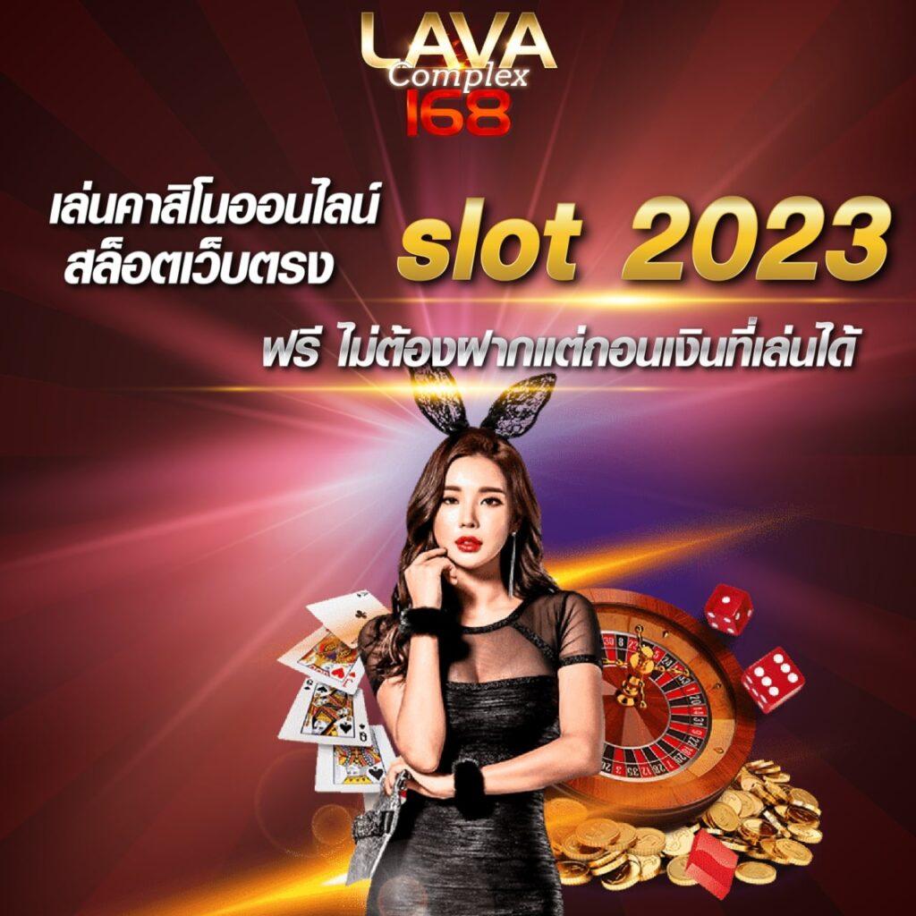 w 69 คาสิโนออนไลน์ เว็บตรงไม่ผ่านเอเย่นต์ ฝากถอนง่ายปลอดภัย