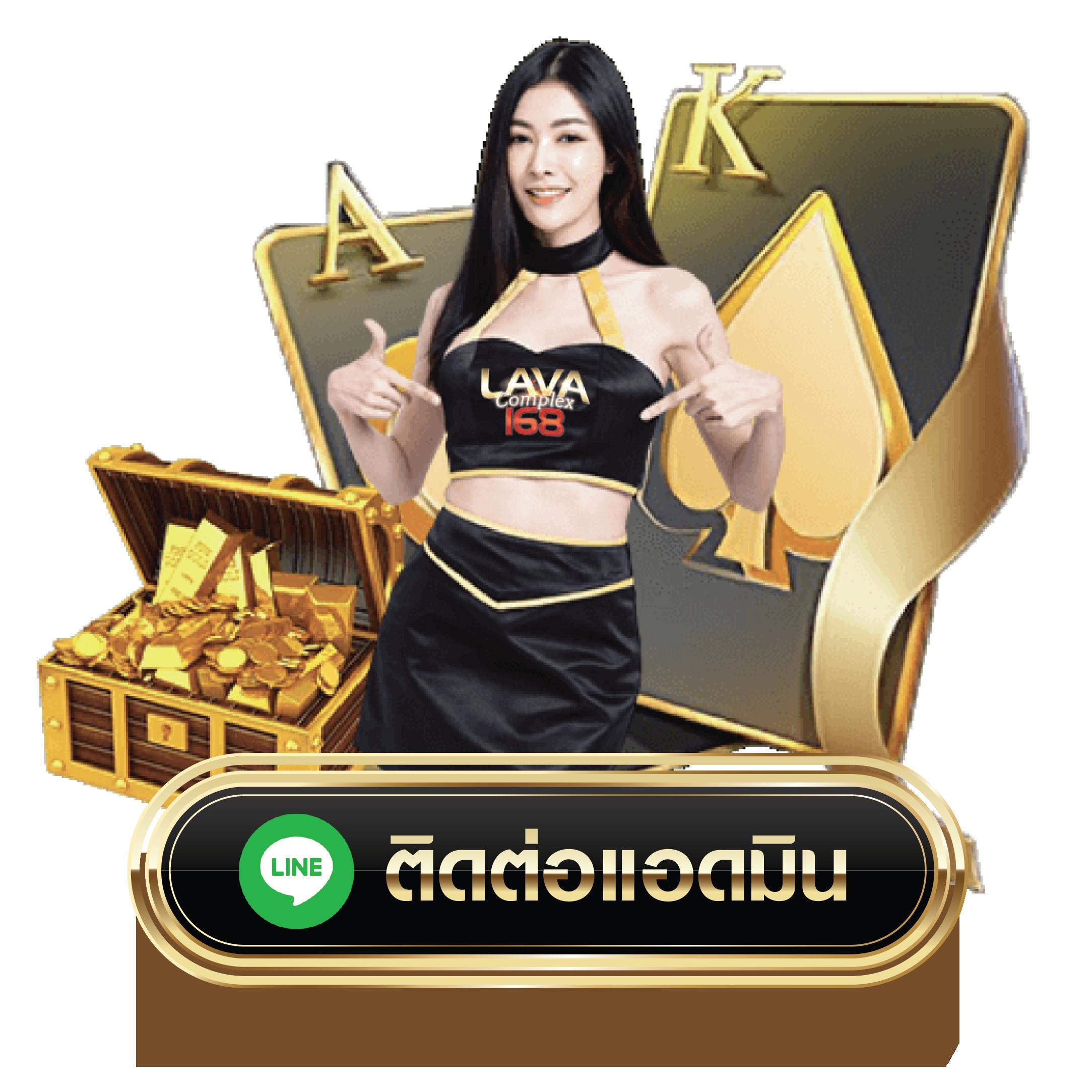 wing1688 คาสิโนออนไลน์ เว็บตรง บริการดีที่สุดในไทย
