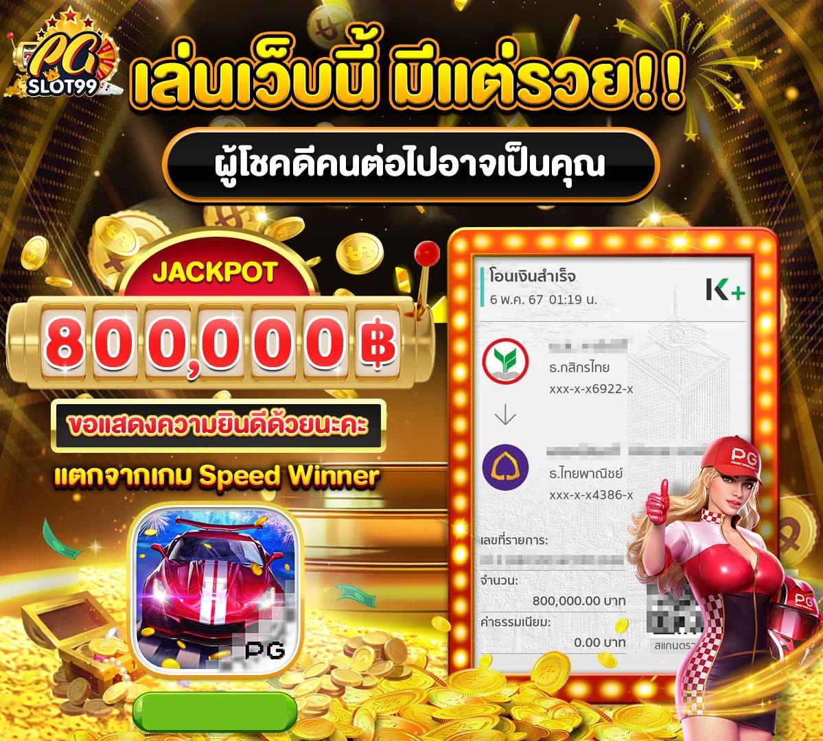 wink888 คาสิโนสด เกมยอดนิยม เล่นง่าย จ่ายจริง ทุกวัน
