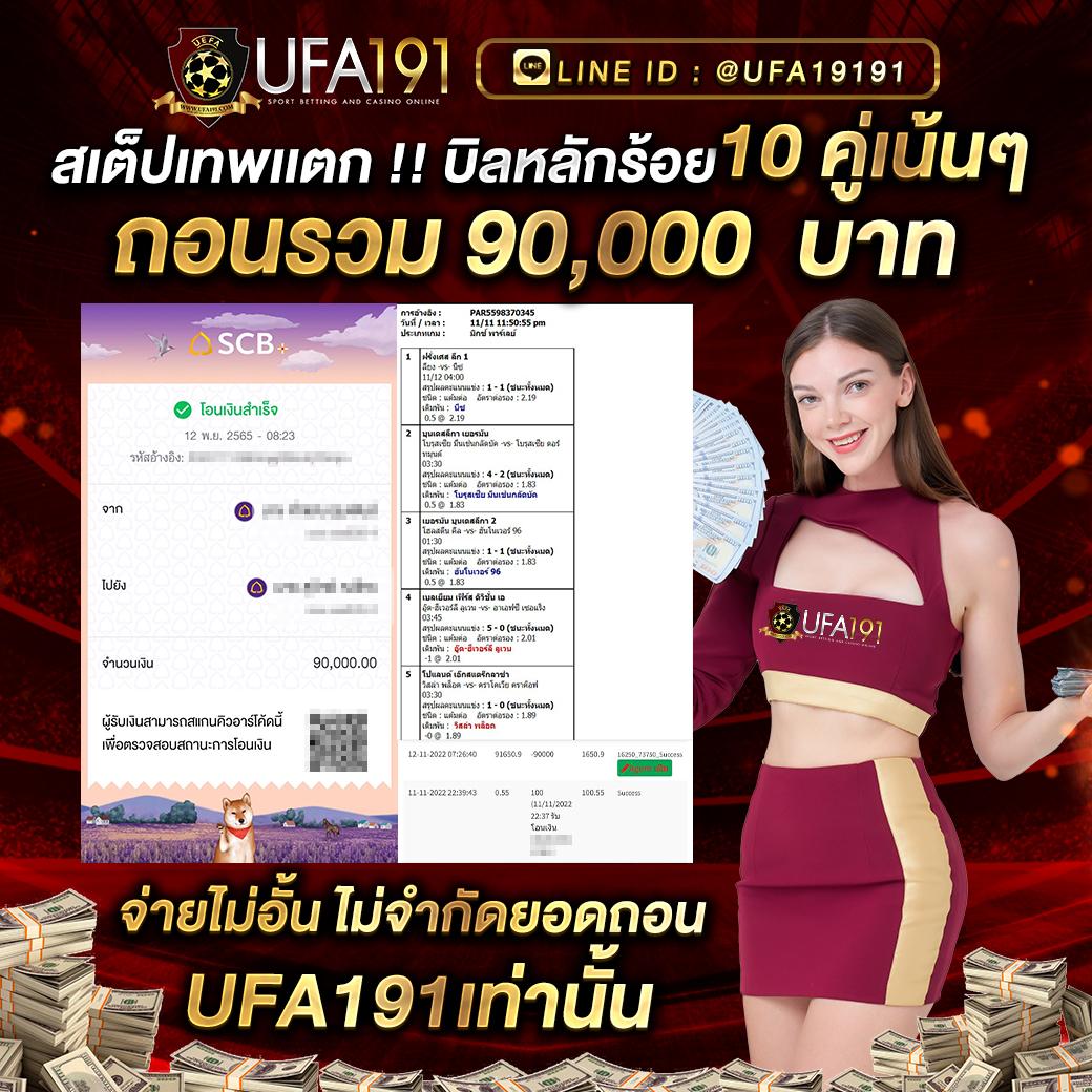 winner55 คาสิโนออนไลน์อันดับหนึ่ง รวมเกมสล็อตและเดิมพันยอดนิยม