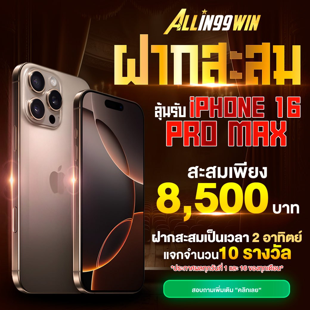 woloplay สล็อตออนไลน์ เว็บตรง เล่นง่าย จ่ายจริง ไม่ผ่านเอเย่นต์