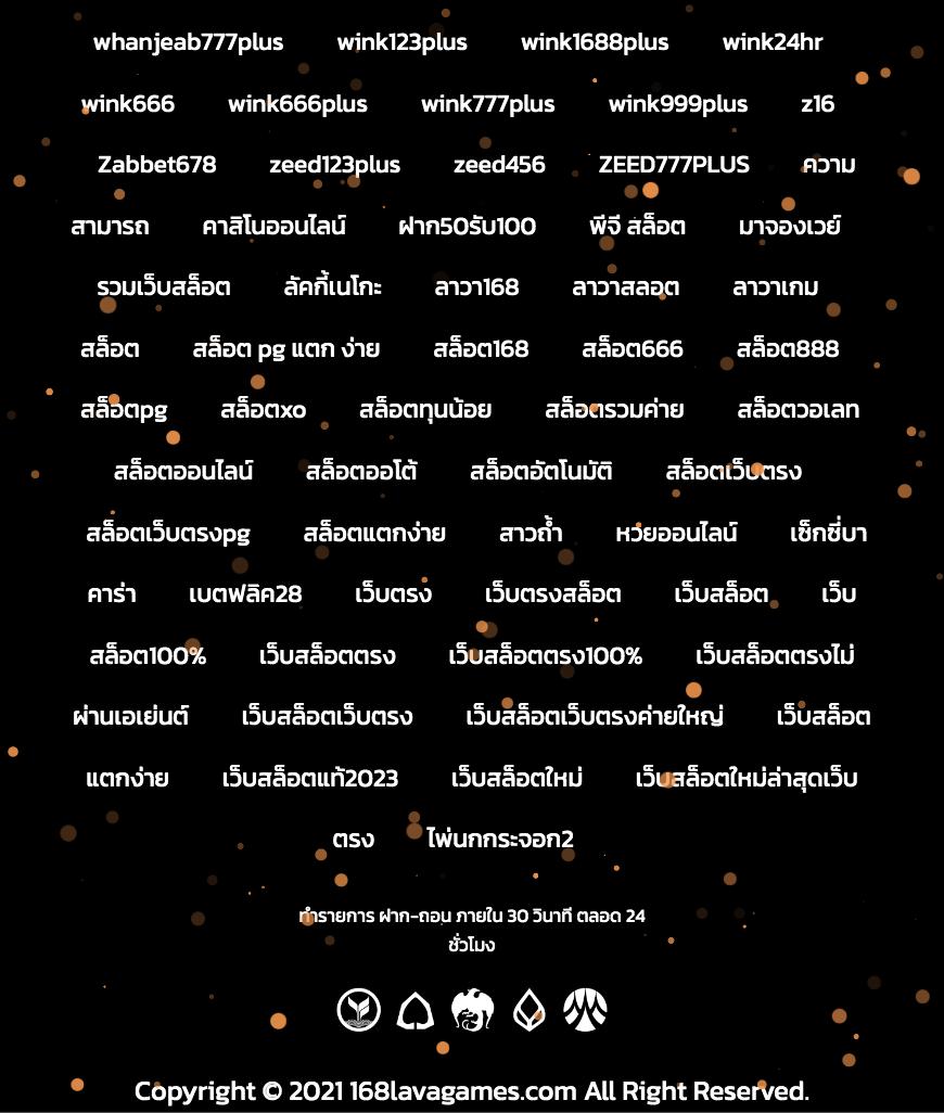  wowgame009 เว็บคาสิโนออนไลน์ครบวงจร เดิมพันง่ายจบในเว็บเดียว