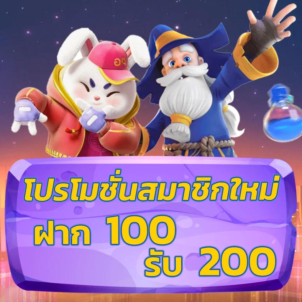 wowslot289 สล็อตเว็บตรง มาพร้อมโปรโมชั่นสุดคุ้ม โบนัสแตกง่ายที่สุดในไทย