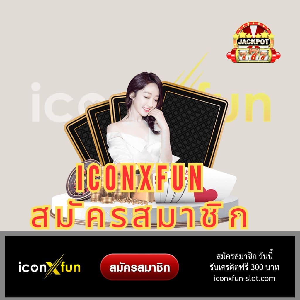 wowslot66 คาสิโนออนไลน์ยอดนิยม สมัครง่าย โปรโมชั่นแรงที่สุดในไทย