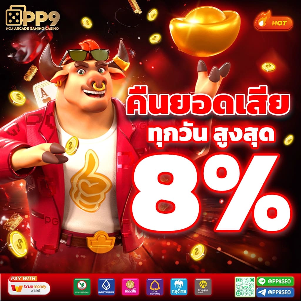 xo slot สมัครง่าย รองรับระบบออโต้ เล่นได้ทุกเกมดังทั่วไทย
