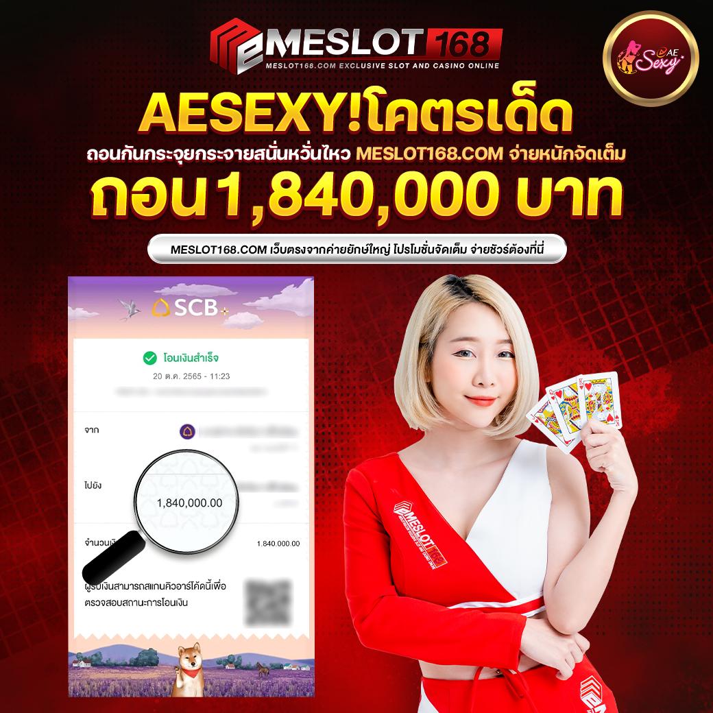 young789 สล็อต เว็บตรง เล่นง่าย จ่ายจริง 2024