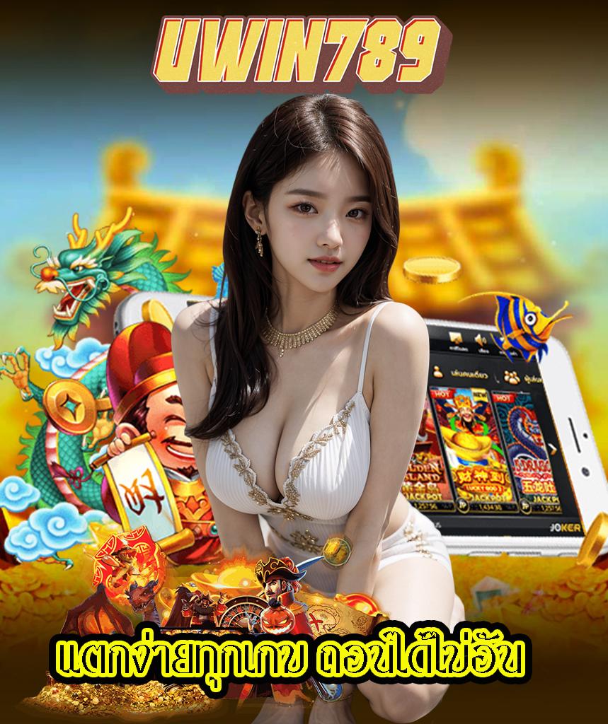 z16 ทางเข้า เล่นเกมบันเทิงสุดมันส์ครบครันทันสมัยมั่นใจทุกการเดิมพัน
