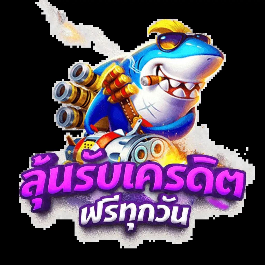 z16 สล็อต เว็บตรงล่าสุด เดิมพันง่าย ตอบโจทย์นักเสี่ยงดวง