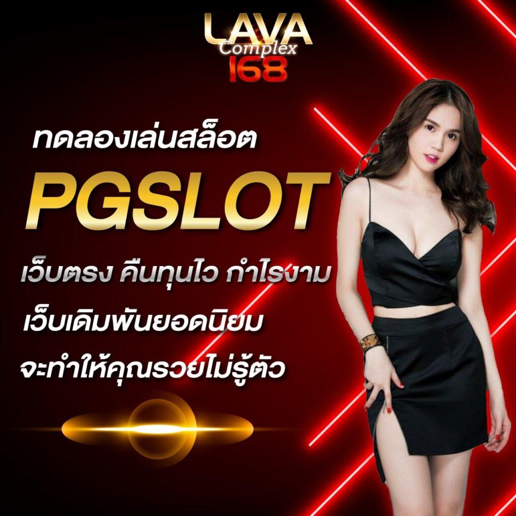 z16 เครดิตฟรี88 สนุกแบบไม่มีสะดุด ถอนรวดเร็วทุกวัน