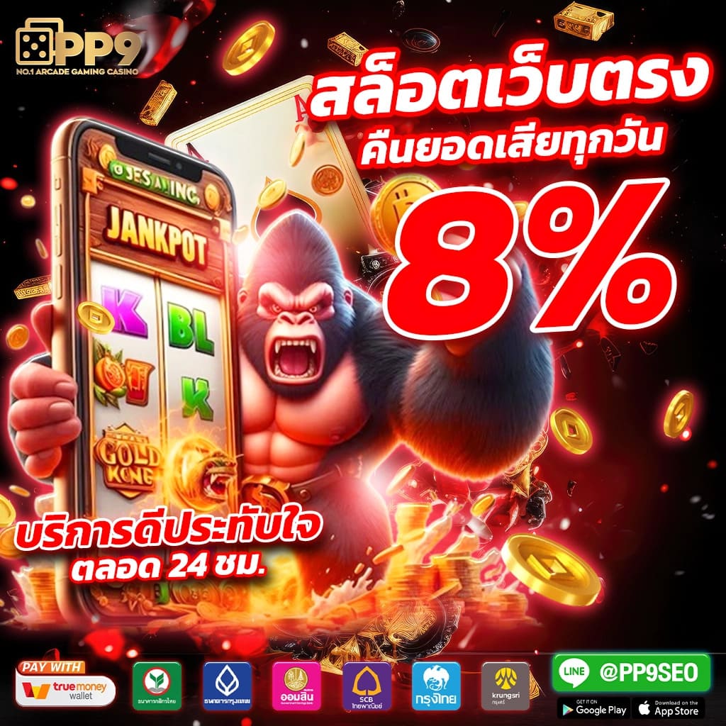 zeed365 เว็บเดิมพันออนไลน์อันดับหนึ่ง มาตรฐานสูงสุดในไทย
