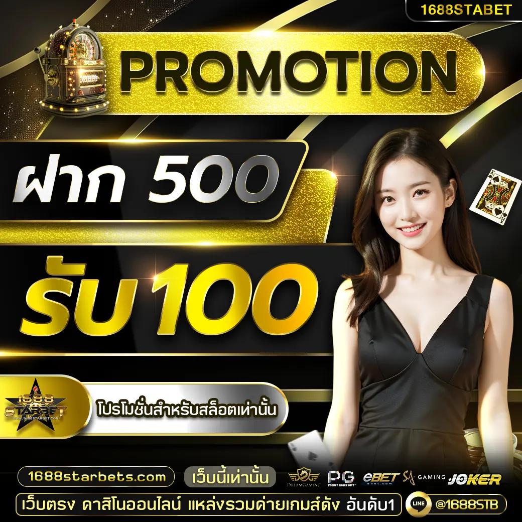 zeegame แบรนด์คาสิโนออนไลน์ พร้อมโปรโมชั่นสุดฮิตปี 2024