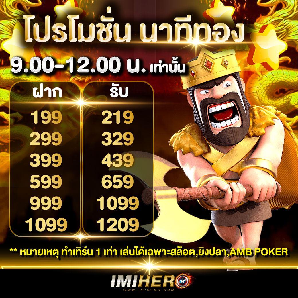 กงลอ888 คาสิโนสุดฮิต มอบประสบการณ์สล็อตแตกง่ายในไทย