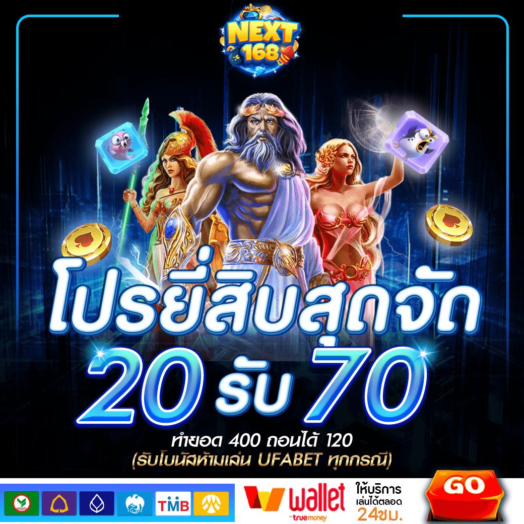 กงล้อ88 ศูนย์รวมความสนุกเกมสล็อตชั้นนำอันดับ 1 ของไทย