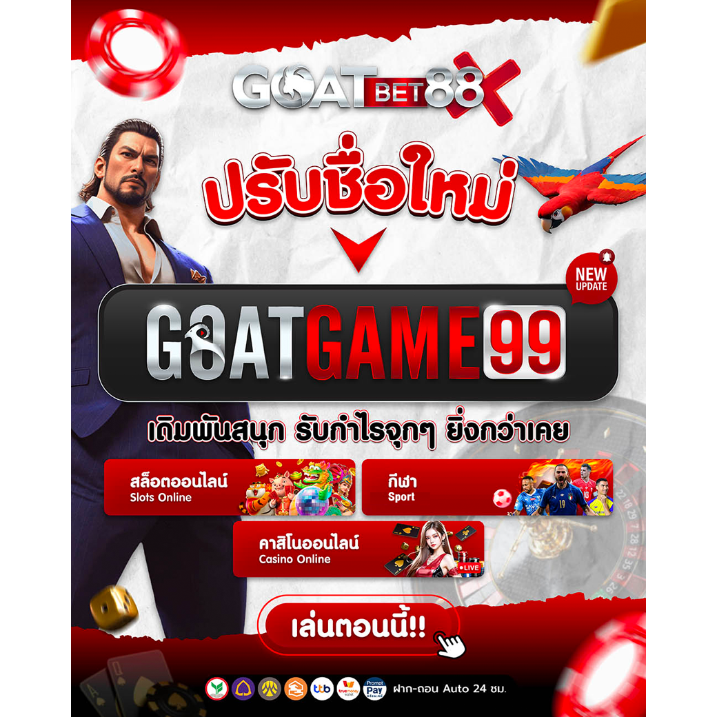 กงล้อ คาสิโนเว็บตรง ระบบออโต้ บริการครบวงจรล่าสุด 2023