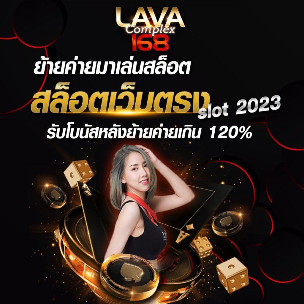 กรมป่าไม้ คาสิโนออนไลน์ยอดนิยม เล่นง่าย จ่ายจริง ล่าสุด 2024
