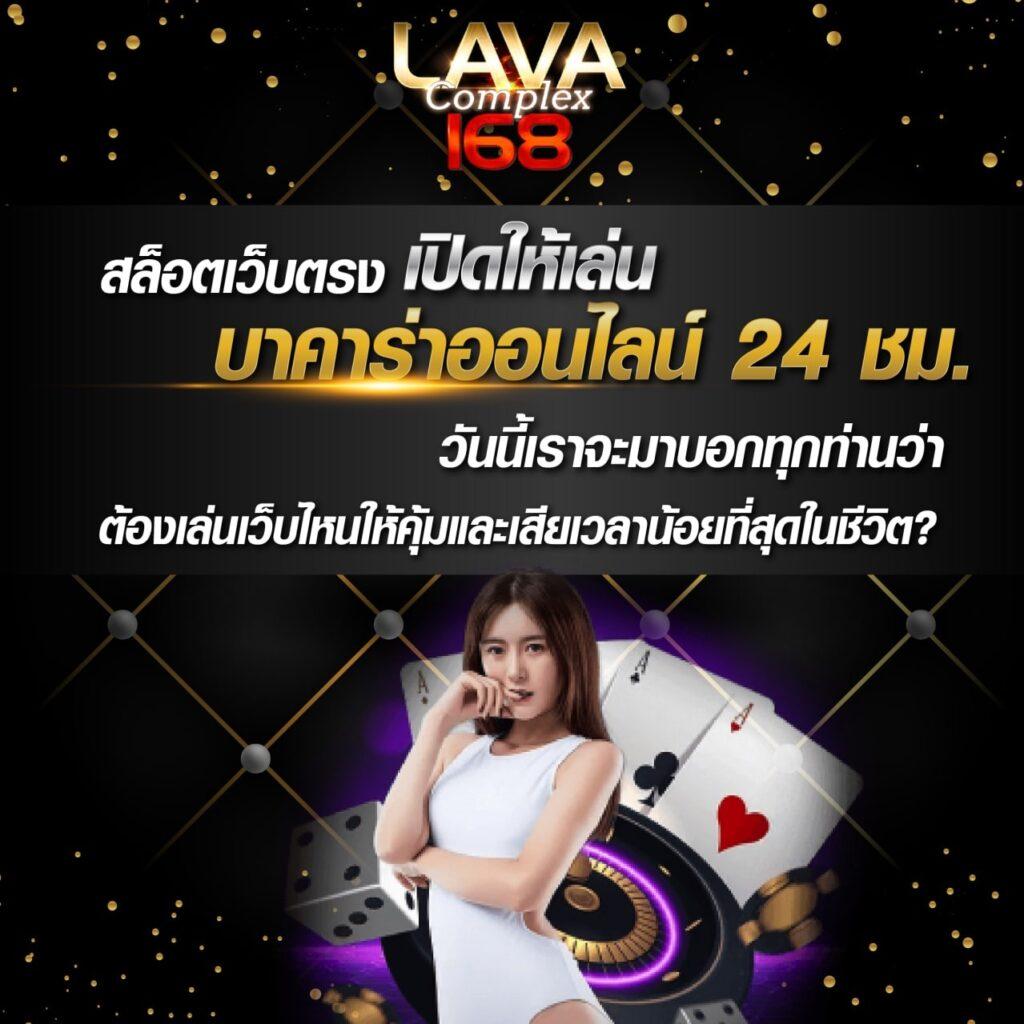 กระปุกดอทคอม คาสิโนออนไลน์อันดับหนึ่งเล่นง่ายจ่ายจริง