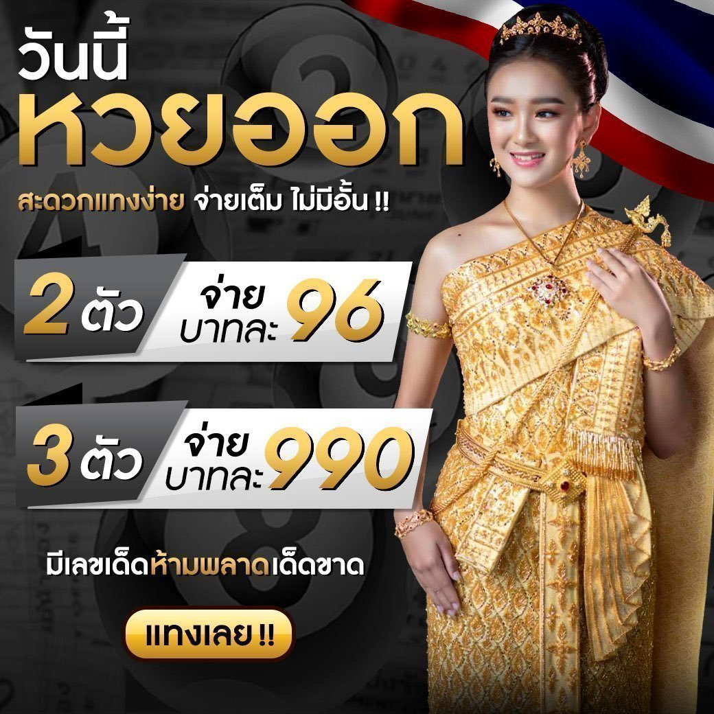 ขอสล็อตฟรีล่าสุด เว็บตรง แตกง่าย รวยเร็วไม่อั้น
