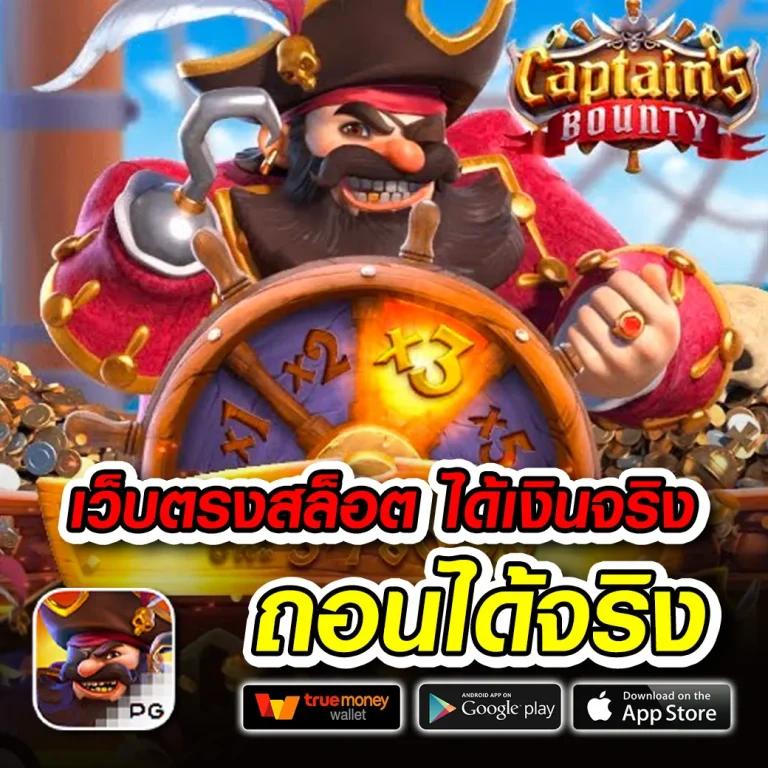 ข่าว กีฬา คาสิโนออนไลน์อันดับหนึ่ง พร้อมเทคนิคทำเงินง่าย