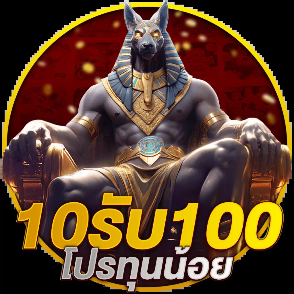 คู คโยฮวาน รวมเกมเดิมพันทันสมัย พร้อมโปรโมชั่นสุดคุ้ม