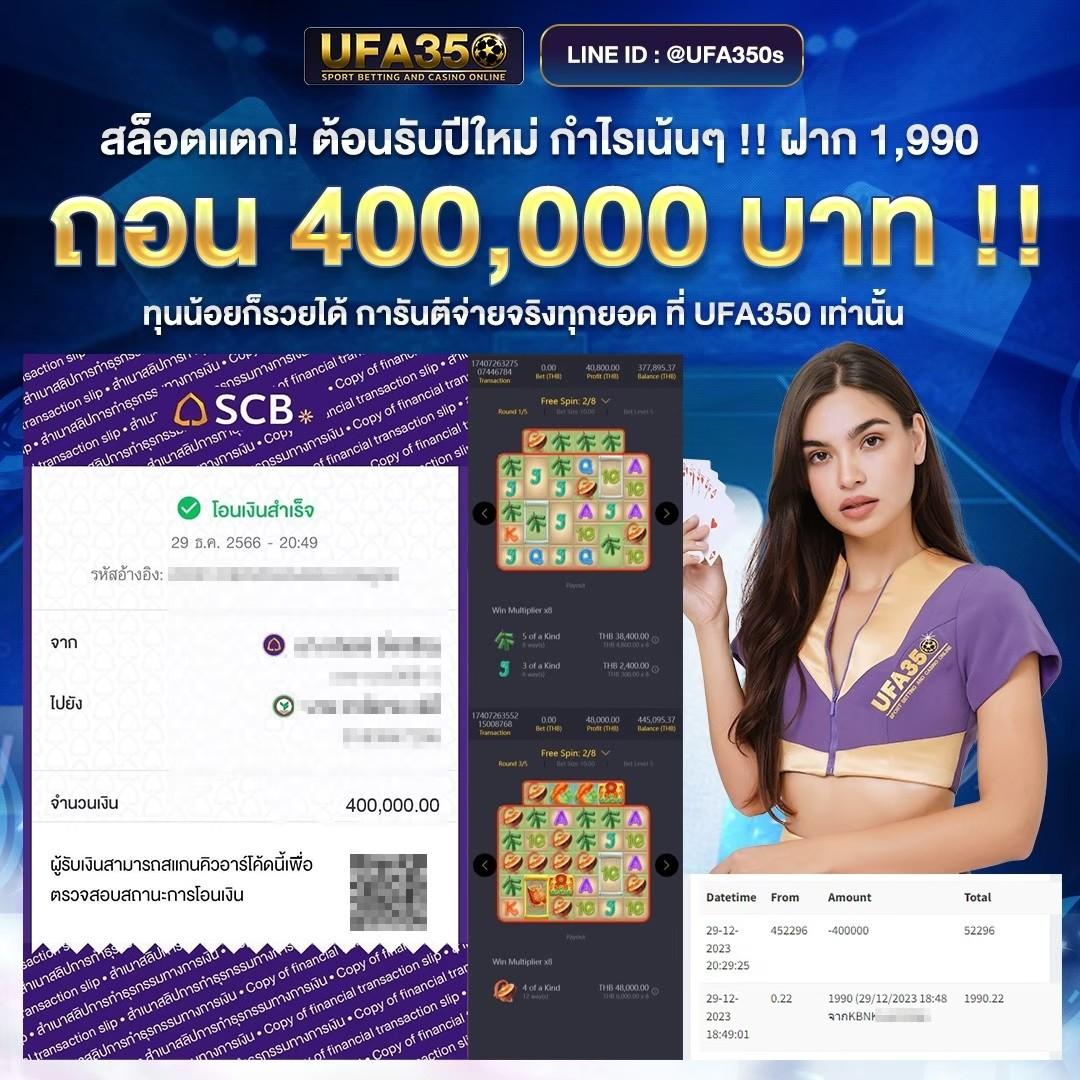 คิง818 เว็บตรงคาสิโนออนไลน์ครบวงจร ระบบออโต้ใหม่ล่าสุดของไทย