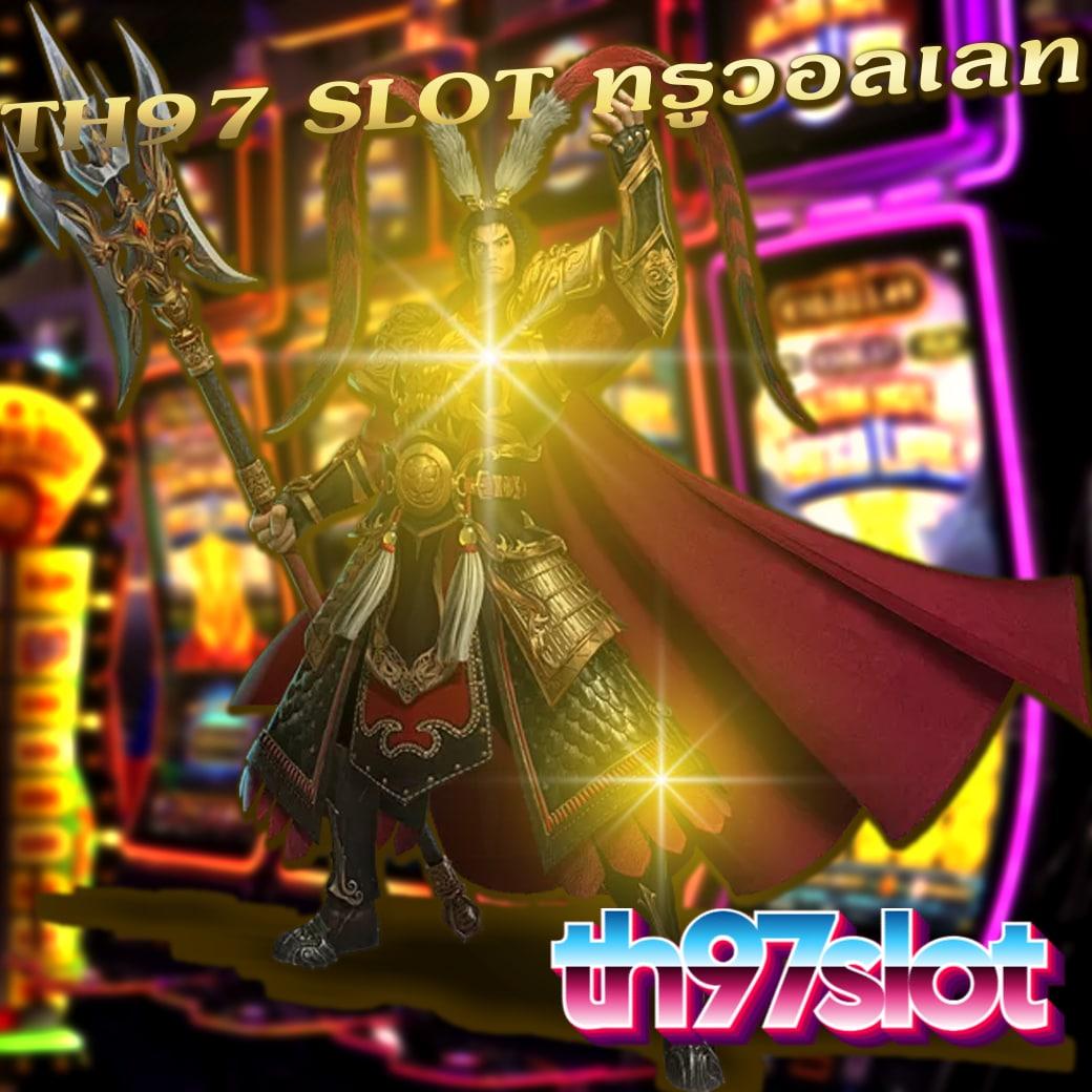 คิง ค อง สล็อต pg รวมเกมฮิต แตกง่าย จ่ายเต็มไม่มีอั้น