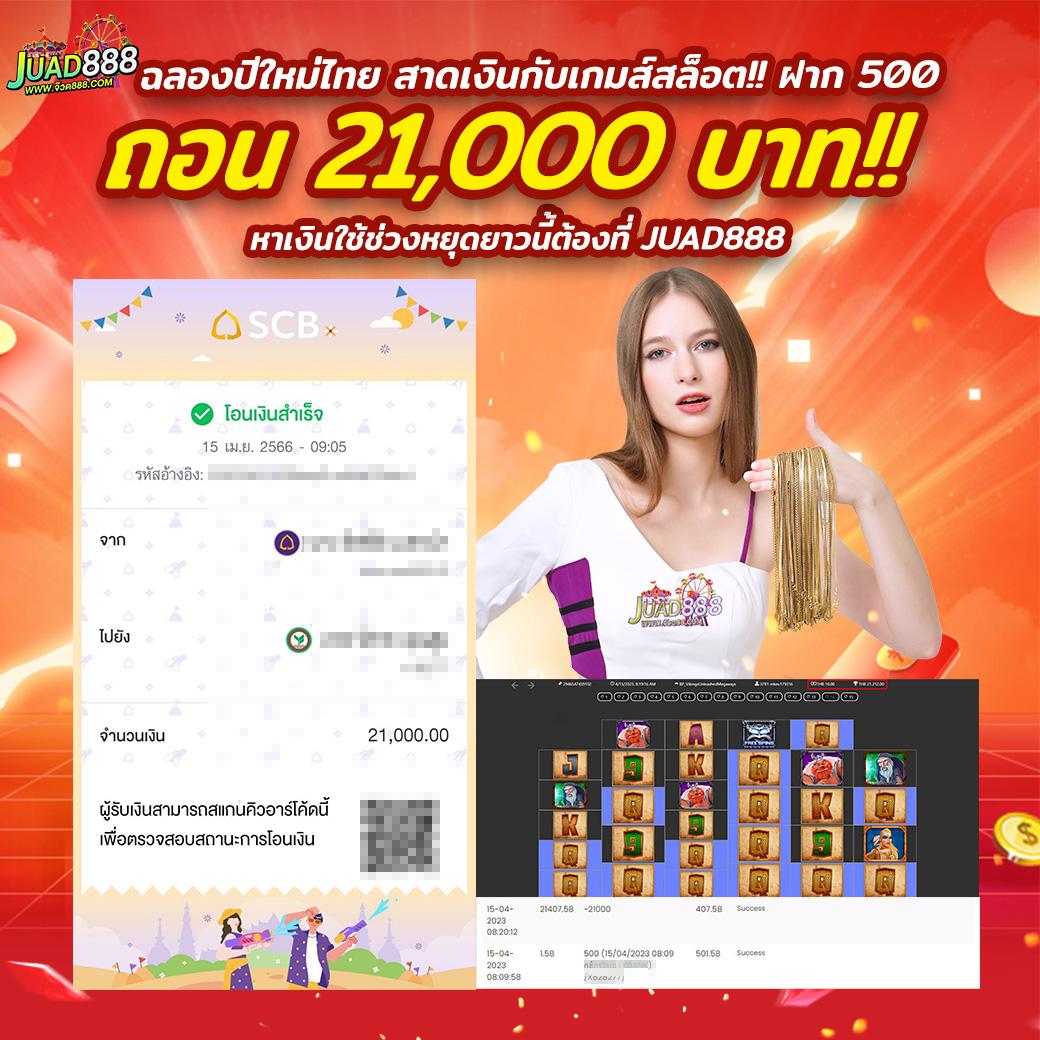 คิงคอง PG คาสิโนออนไลน์ อันดับ 1 พร้อมโปรโมชั่นล่าสุด 2024