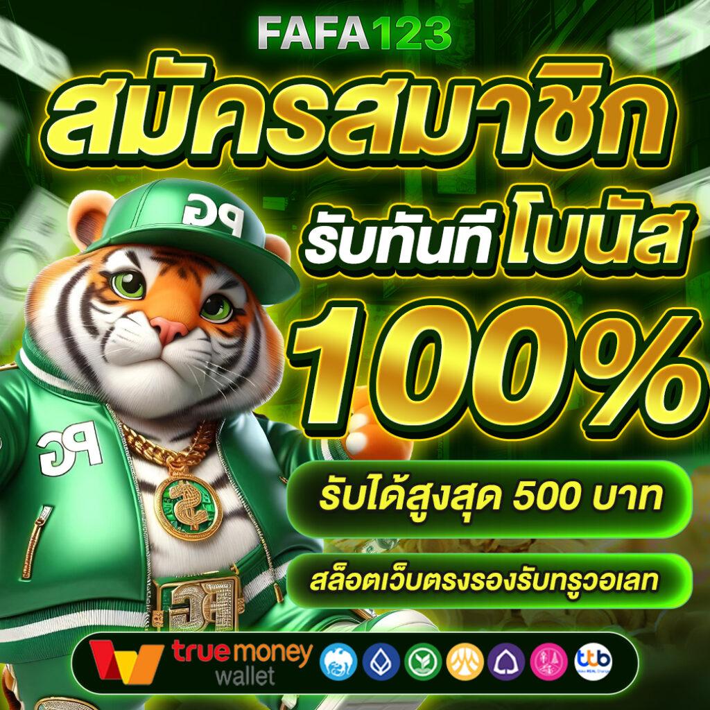 คิงคองpg คาสิโนใหม่มาแรง พร้อมโบนัสสุดคุ้ม สมัครวันนี้