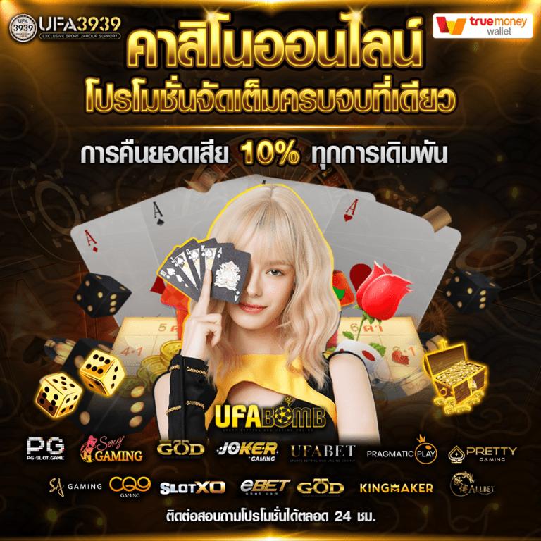 คูลฟีเวอร์ คาสิโนอันดับหนึ่งของคนไทย ระบบปลอดภัยและทันสมัย
