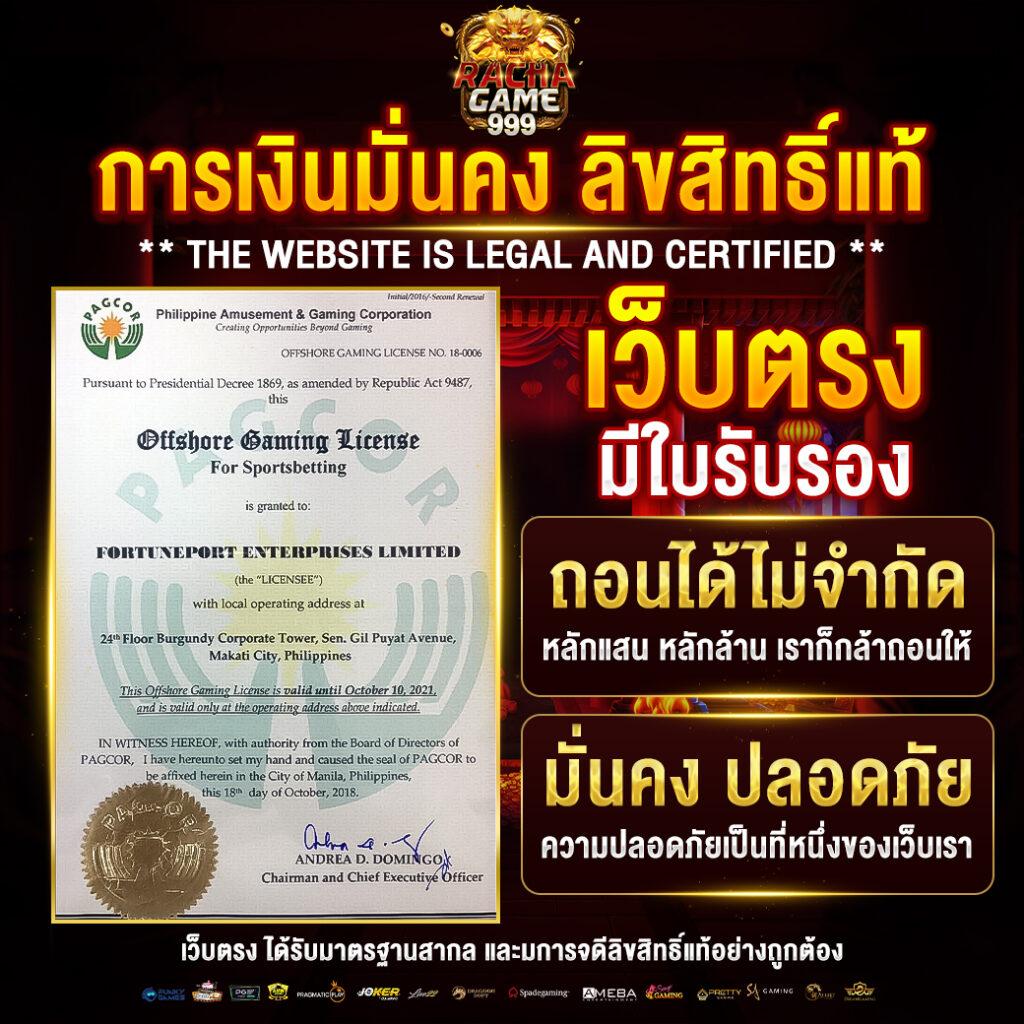 ควีนสล็อต เว็บตรงแตกง่าย พร้อมโปรโมชั่นสุดฮิตในไทย