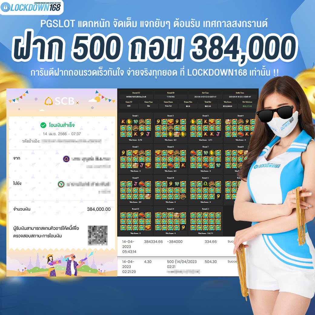ความสนุกไม่รู้จบที่ ผลบอลสด22 สมัครง่าย จ่ายจริงทุกยอด