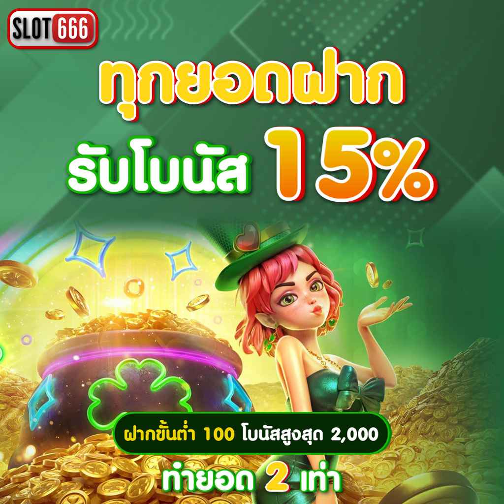 คะแนนการแข่งขันสด คาสิโนอัปเดตสดใหม่ ตื่นเต้นทุกวัน