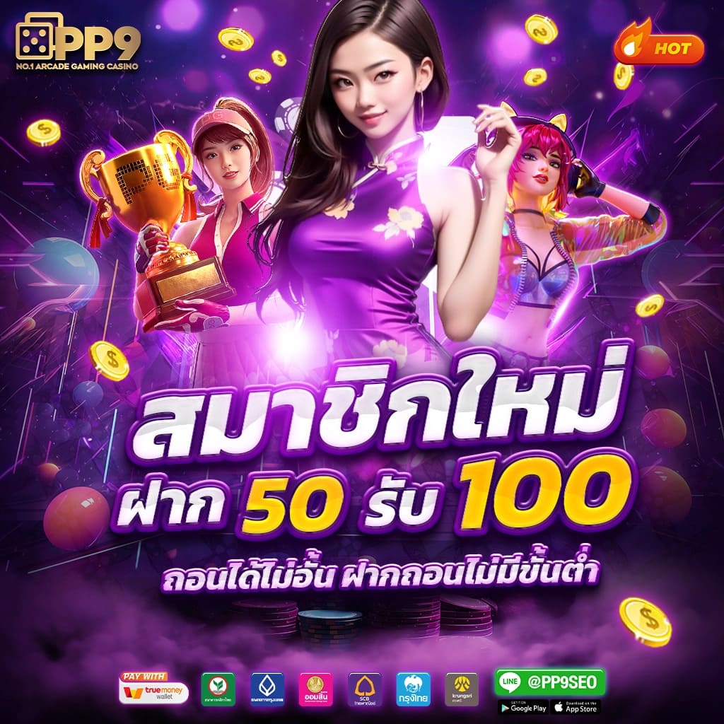 คะแนนบอลสด ฟุตบอลสดอันดับหนึ่ง ครบทุกแมทช์ในเว็บเดียว